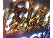 制作通體發(fā)光字應該怎樣報價(jià)和算價(jià)格？