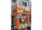 山西做字廠(chǎng)：門(mén)頭字,山西德軒標識標牌