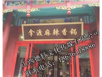 門(mén)頭裝飾、門(mén)頭設計案例展示