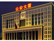 樓頂發(fā)光字的制作安裝方法步驟是什么呢？山西德軒做字廠(chǎng)為您解析