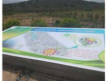 【德軒案例】壽陽(yáng)——園林規劃地臺