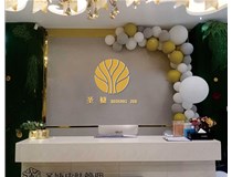 【德軒案例】圣婕皮膚管理萬(wàn)達店