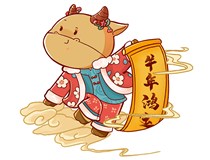 【山西德軒文化傳媒有限公司祝您新春快樂(lè )闔家幸福】