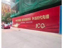 【德軒案例】長(cháng)風(fēng)街君威圍擋制作安裝
