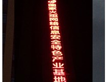 LED、樹(shù)脂發(fā)光字有什么區別呢?