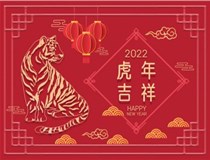 【山西徳軒文化傳媒有限公司?祝您新春快樂(lè )闔家幸福】
