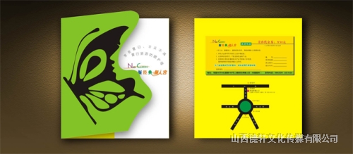 企業(yè)畫(huà)冊印刷