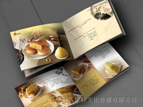 畫(huà)冊設計印刷