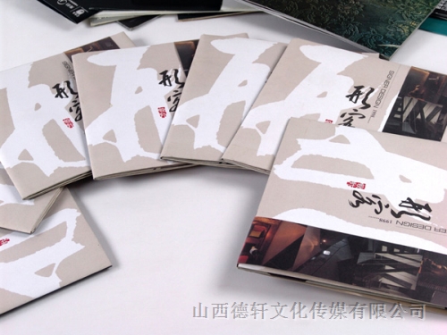 企業(yè)畫(huà)冊設計