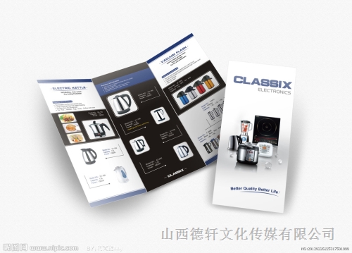 畫(huà)冊設計
