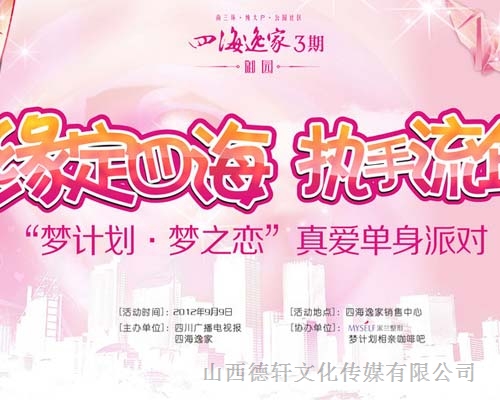 噴繪寫(xiě)真