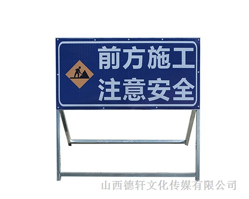 區域環(huán)境交通牌
