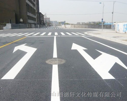 交通標志標線(xiàn)
