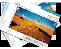 畫(huà)冊設計